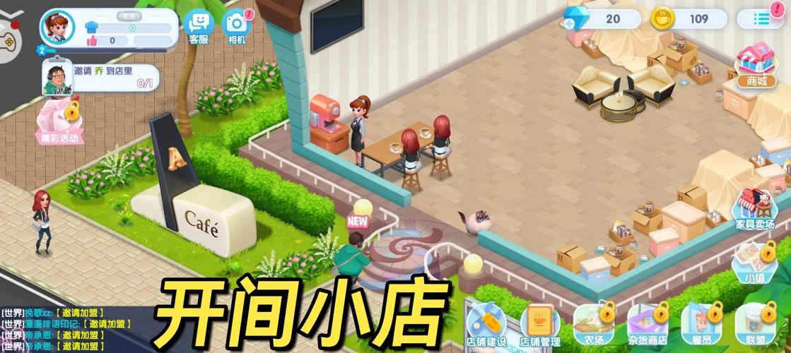 想体验模拟经营？按摩沙龙大亨游戏带你玩转水疗