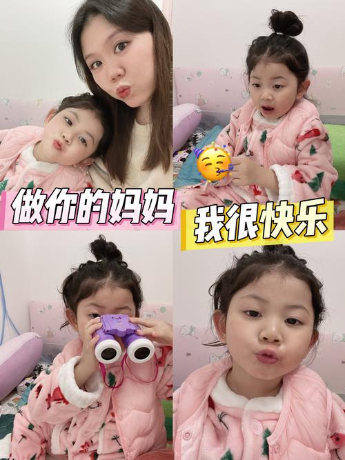 甜心妈妈最新动态：辣妈带娃的日常分享