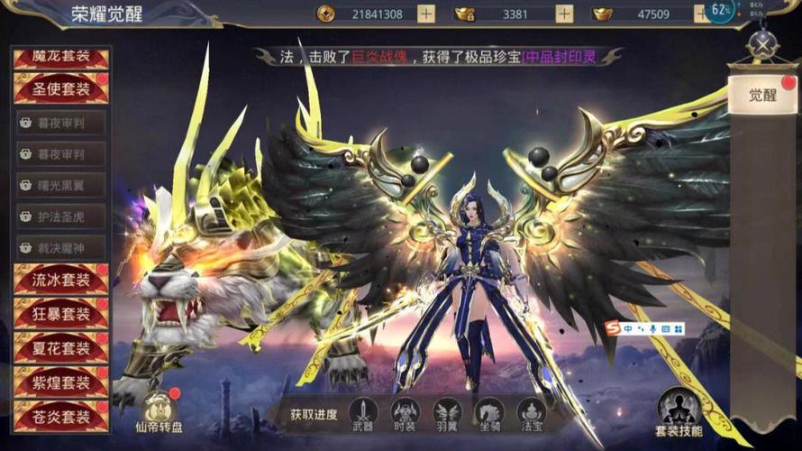 股市之狼游戏攻略：玩转游戏赚取虚拟财富