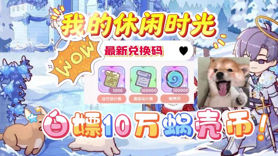 简单的日子官方网站入口:体验轻松休闲的游戏时光