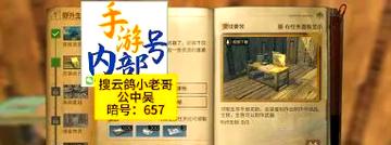 妻子历险记绅士游戏攻略:快速上手,轻松通关