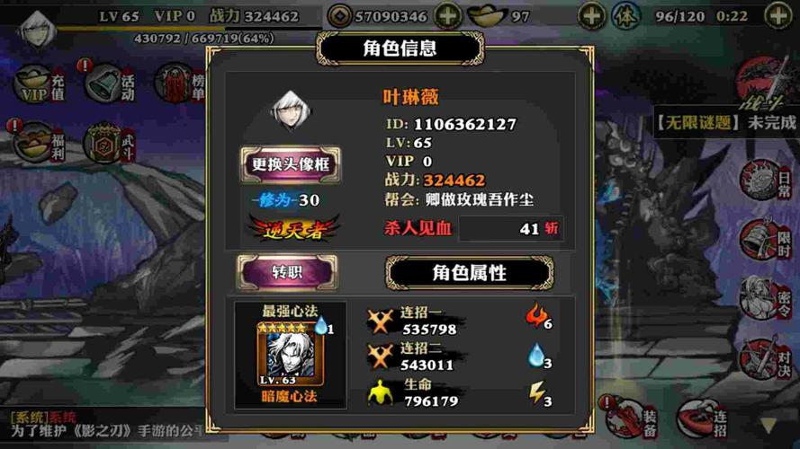 罪恶都市之丧尸小镇安卓手游下载：精彩的开放世界