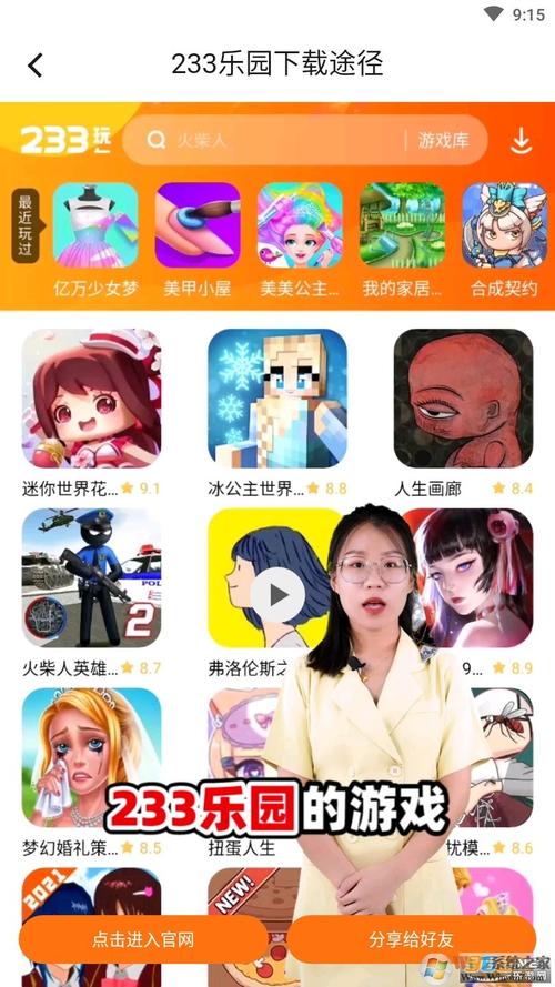 想玩豪宅V0.89安卓版?这里有下载地址!