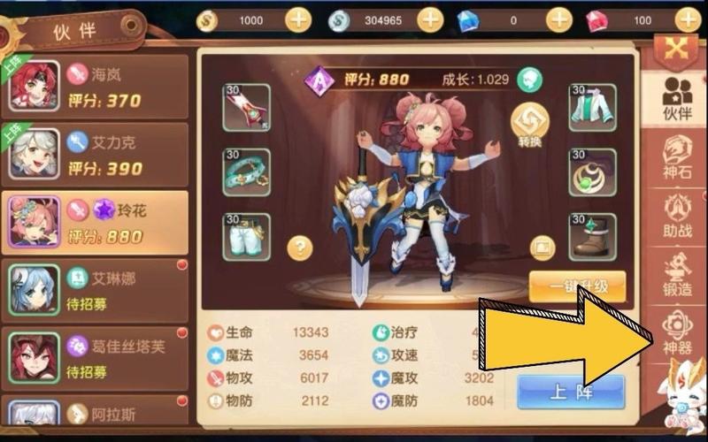 快捷爱情酒店物语汉化版更新内容:有哪些新玩法?