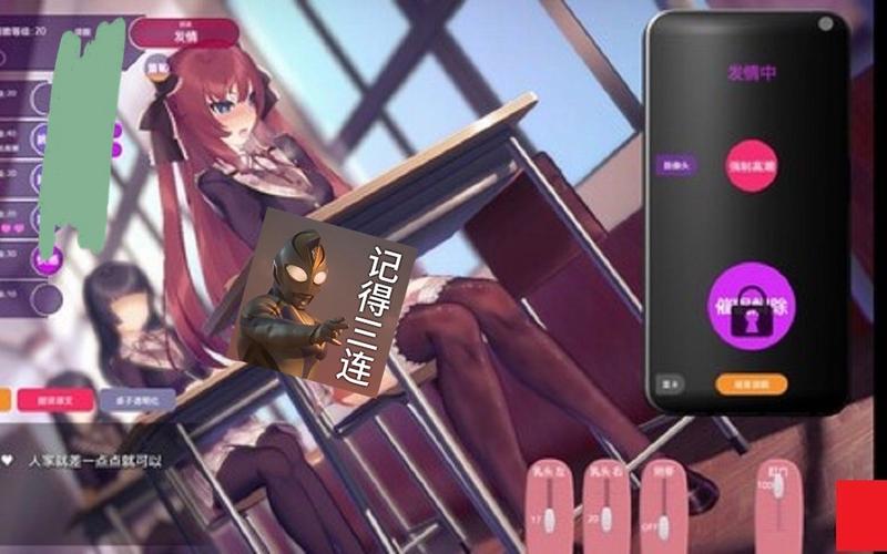 让她彻底堕落的催眠应用，去哪下载？