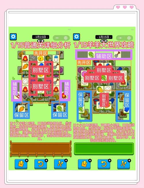 剪羊羊游戏介绍:从下载到上手,全攻略都在这