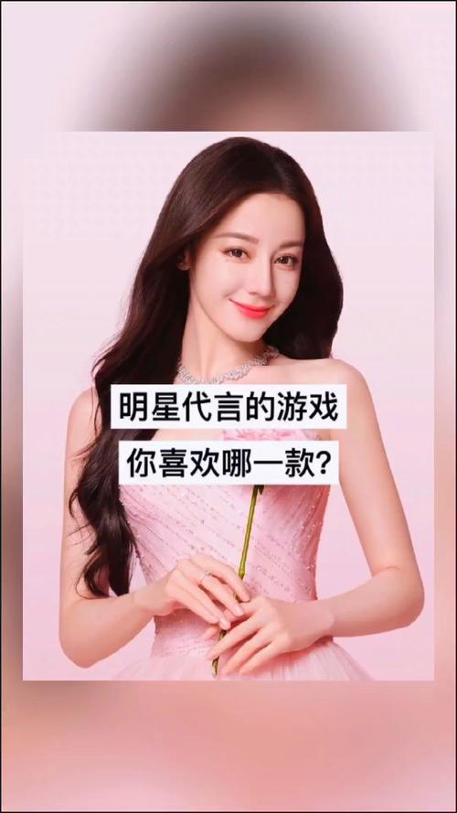 火爆手游明星代言人游戏介绍：带你了解游戏代言秘闻