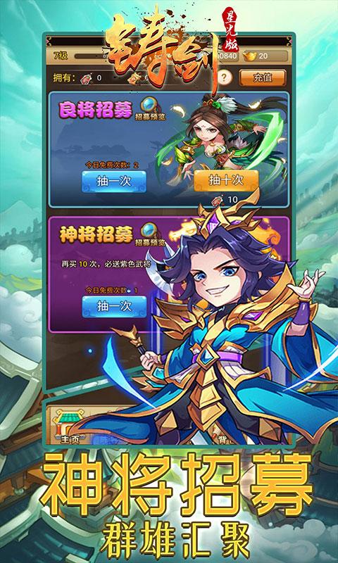 星光之欲安卓下载地址分享,手游下载方法大全