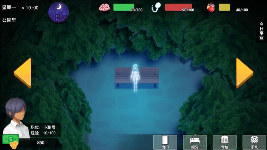 职场狂想曲汉化版2023最新更新：新增内容一览