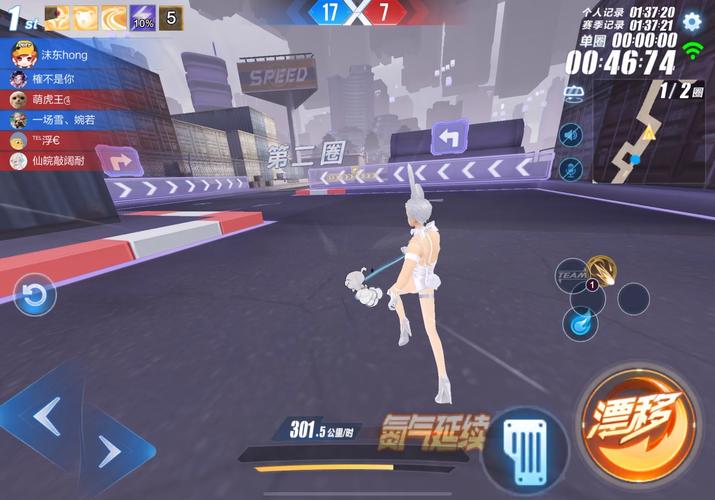 安卓汉化罪孽高跟鞋游戏,体验刺激的冒险之旅