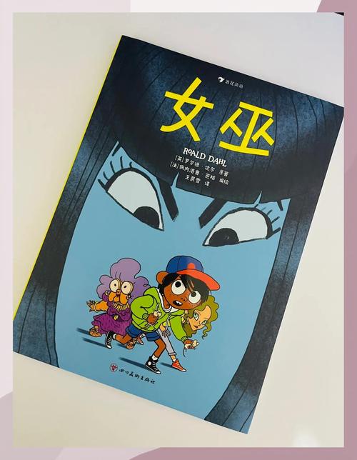 想知道神奇女巫1汉化版更新了什么?这里有答案!