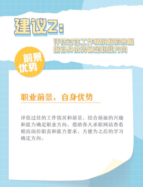 职场的30天最新版本更新了什么？值得一看的职场指南