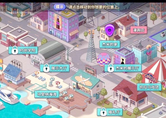 想玩豪宅V0.89安卓版?这里有下载地址!