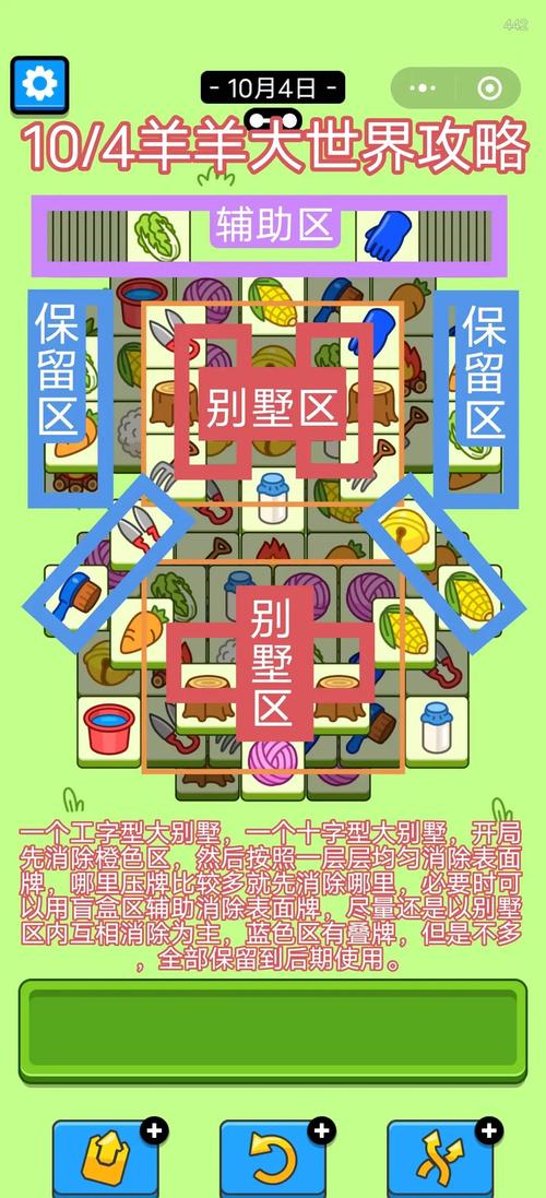 想玩儿子的朋友同款游戏？这份攻略帮你轻松掌握技巧！