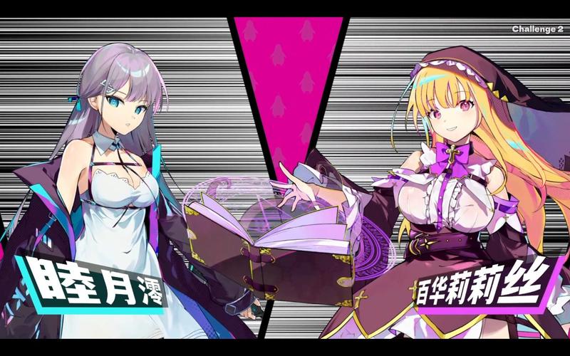 最新乱斗少女V1.04下载地址分享:体验精彩的二次元养成玩法