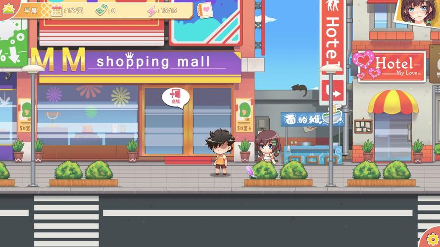 下载打工人的十日女友最新版:官方正式版来袭