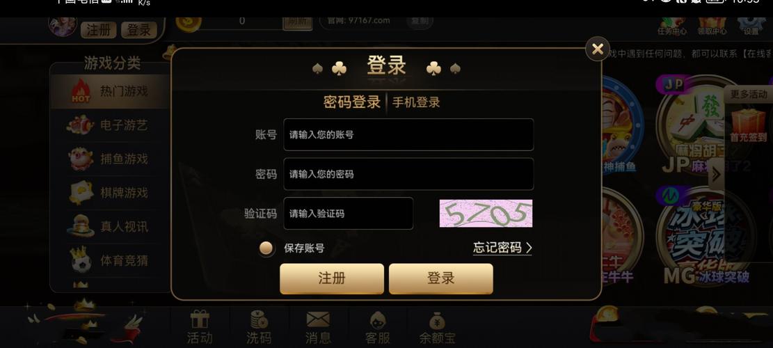 想玩医德游戏?官网下载地址及激活码申请攻略都在这里!