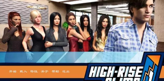 女孩之家V1.5.2绅士游戏攻略大全：新手快速上手