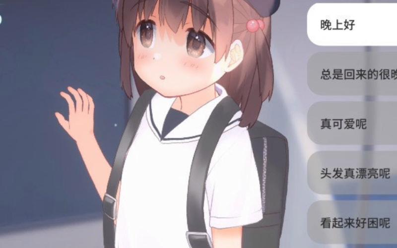 恶作剧电车官方正式版下载最新版：完整版资源免费获取