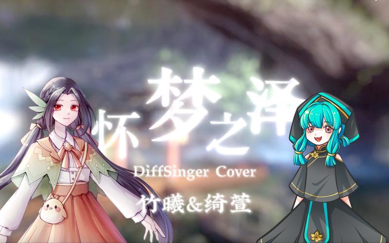 ASMR竹曦游戏官网：轻松下载竹曦ASMR资源