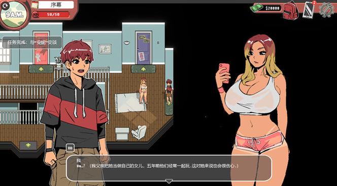 幽灵牛奶生活安卓下载：高品质R-18成人冒险游戏