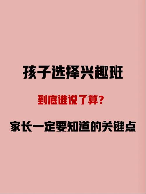 班上女生用色情券吧最新版本？家长如何引导孩子？