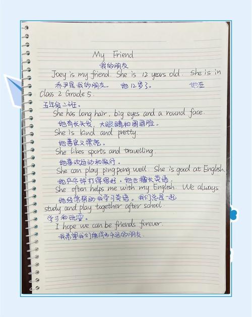 如何获取她是你的朋友吗游戏的最新版本？