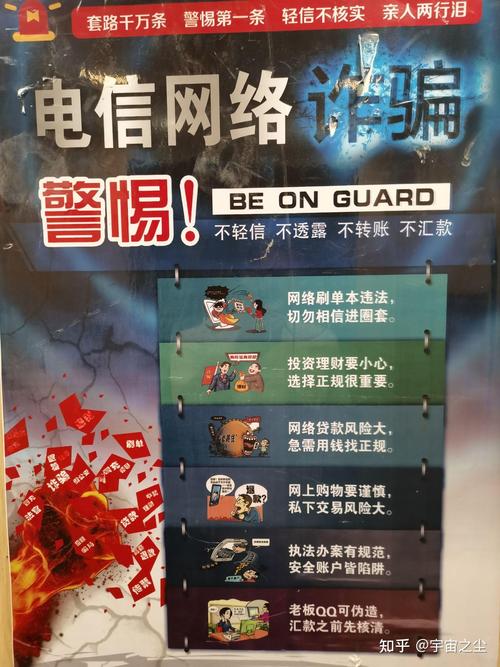 交换一旦做了就回不去下载地址:警惕网络陷阱,保护个人安全