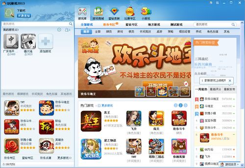 活力8.6.1汉化版如何下载?安全可靠的下载途径推荐