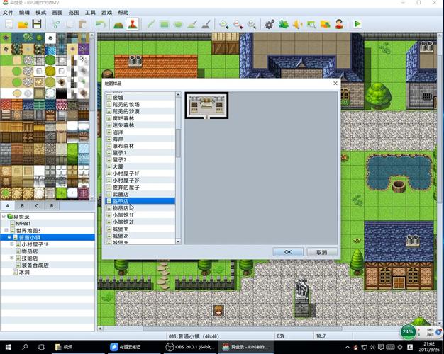 变异区游戏攻略大全：地图资源及NPC互动详解