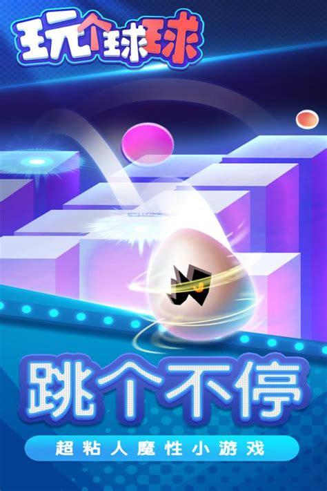 混球在哪下载?安卓手机用户下载安装教程