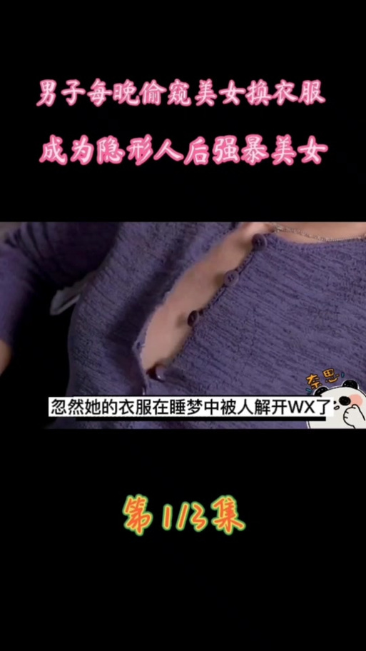 ROOM窥视女孩私生活安卓版下载，揭秘隐藏摄像头陷阱