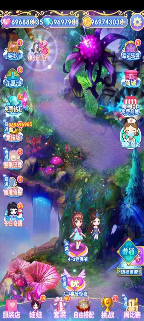 爱欲之塔安卓版下载:快速下载体验成人游戏