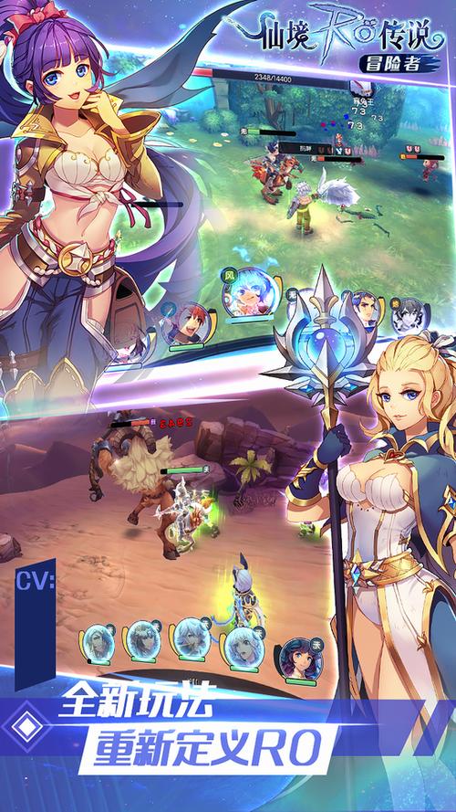 抓到冒险者酱游戏下载:官方正式版最新版免费下载