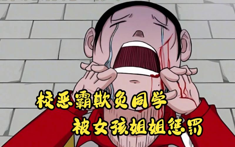 寻找被恶霸侵犯的姐姐官方网站：正义之路！