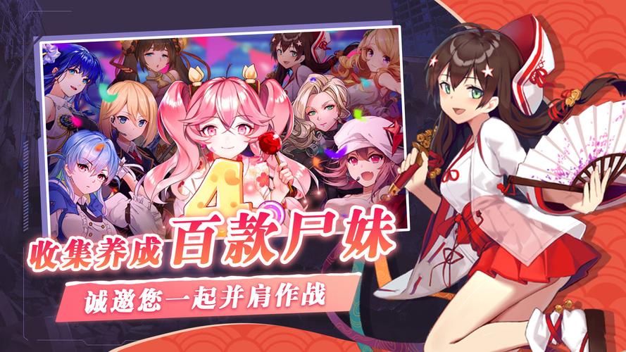 危险中的日常生活安卓汉化版下载：沉浸式游戏体验