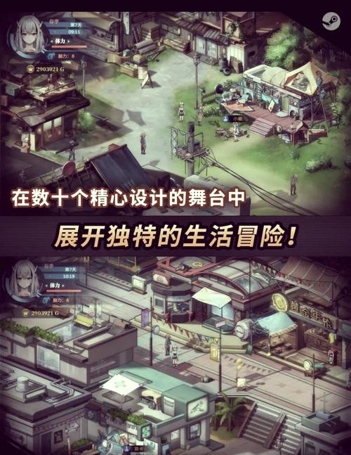 新生活计划游戏下载，高清版资源分享