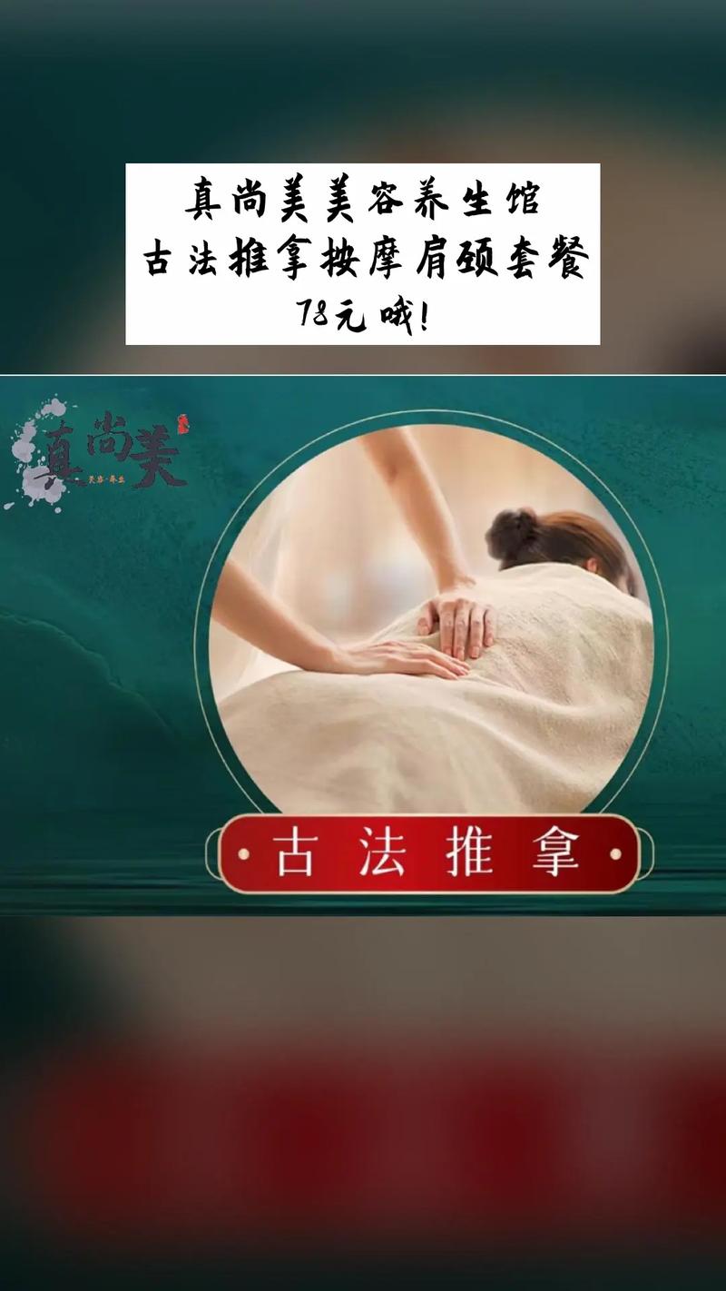 古式按摩店官网：优惠活动，享受超值古式按摩服务