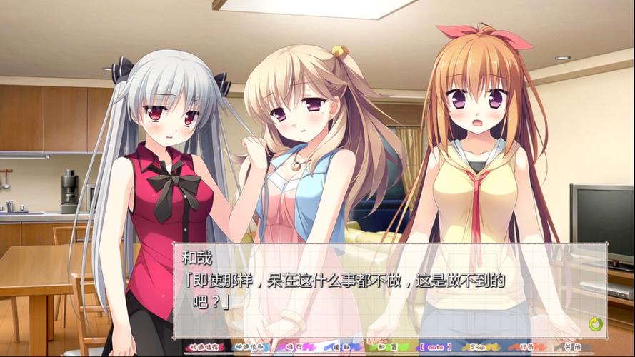 双胞胎少女逆推最新版本：剧情详解及下载攻略