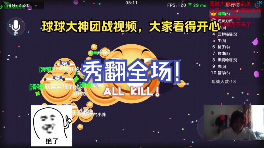 最新混球游戏公众号版本号是多少？下载地址分享！