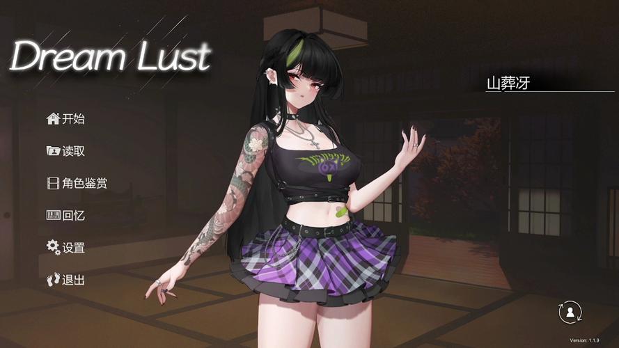 轻松下载欲之梦官方正式版最新版：便捷的游戏下载方法