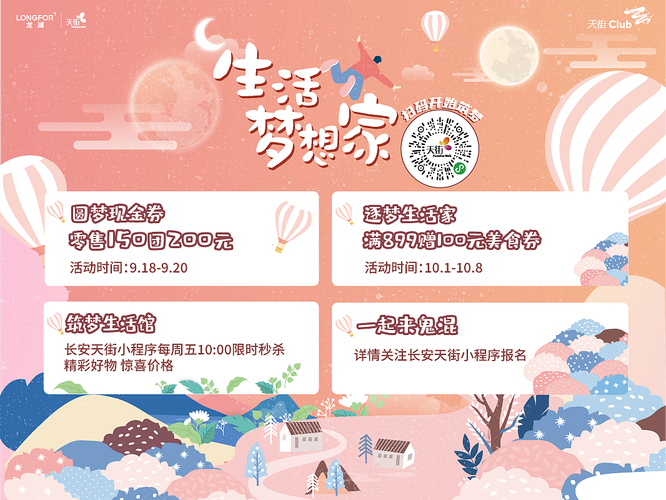 梦想家生活最新资讯：游戏、明星、生活方式大揭秘！