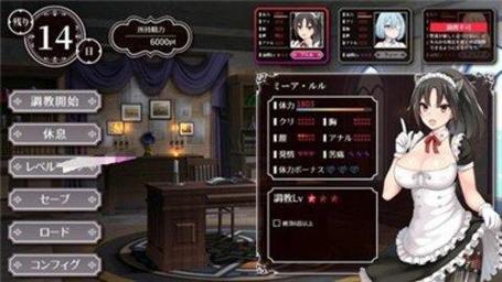 最全帝国后宫V1.31官网信息：版本更新及下载地址