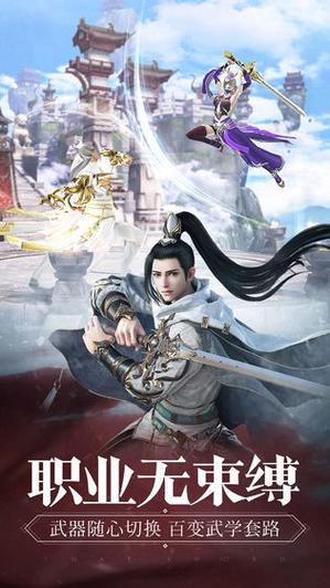 双修武林如何下载?新手玩家快速下载指南