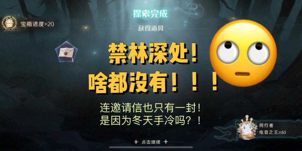 体验了臭作杨过游戏后，我彻底无语了