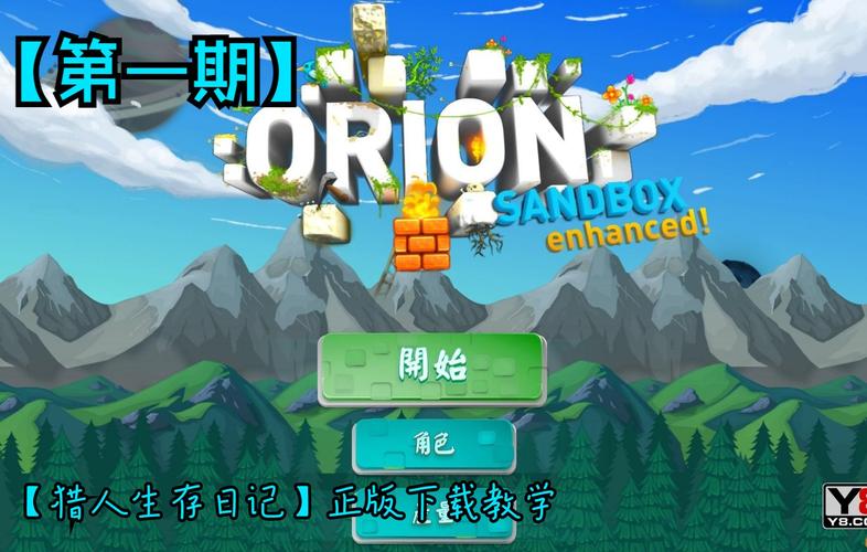 百度网盘、应用商店…妖姬猎人下载方法都在这