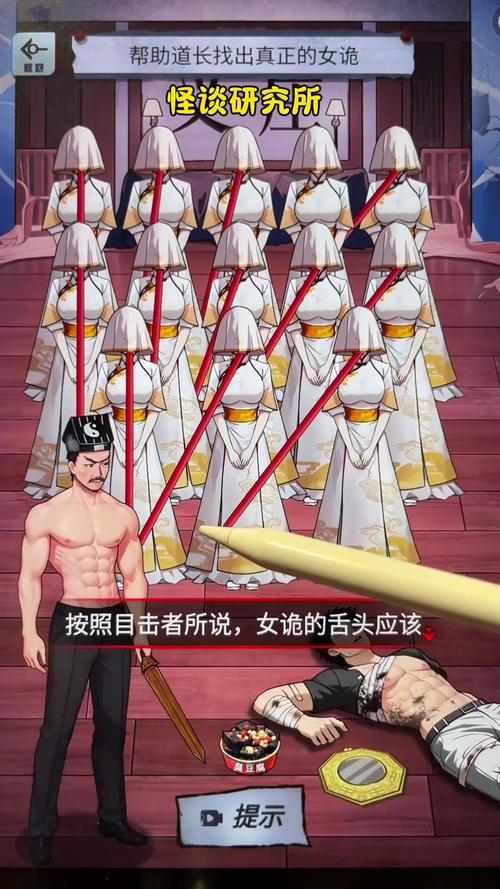 冥婚交友中心杨过游戏:轻松解压的神奇体验