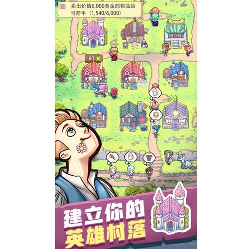 想玩艾莱茵的冒险之旅?这里提供下载链接!