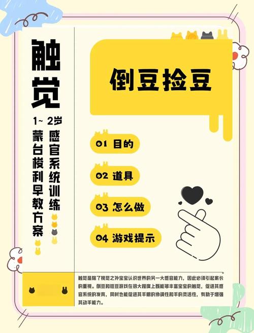 涩豆豆游戏介绍:这款游戏好玩吗?值得下载吗?