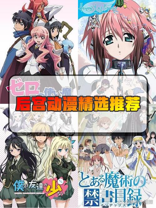 后宫佳丽绅士游戏有哪些？高颜值妹子等你收集！